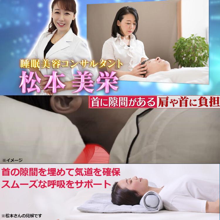 今治睡眠用タオル２　２つセット 今治 睡眠用タオル2 | TBSショッピング
