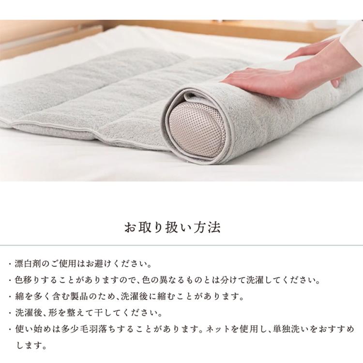 今治 睡眠用タオル2 | TBSショッピング