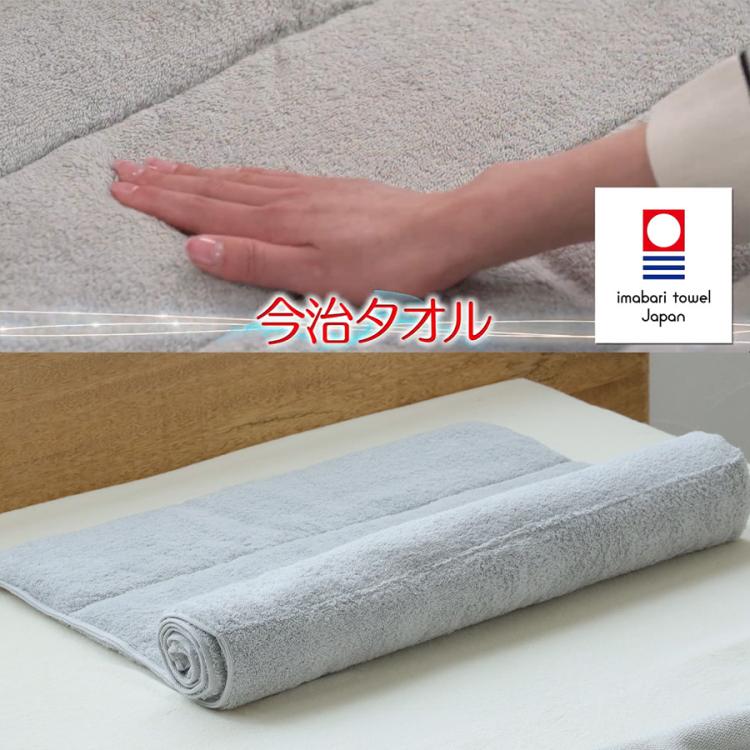 新品　今治睡眠用タオル2 グレー　2個セット 今治 睡眠用タオル2 | TBSショッピング