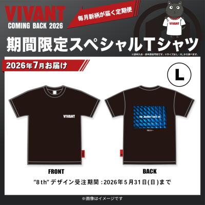商品検索結果 | TBSショッピング