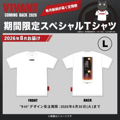 MIU404／-ディレクターズカット版- DVD-BOX（送料無料・6枚組