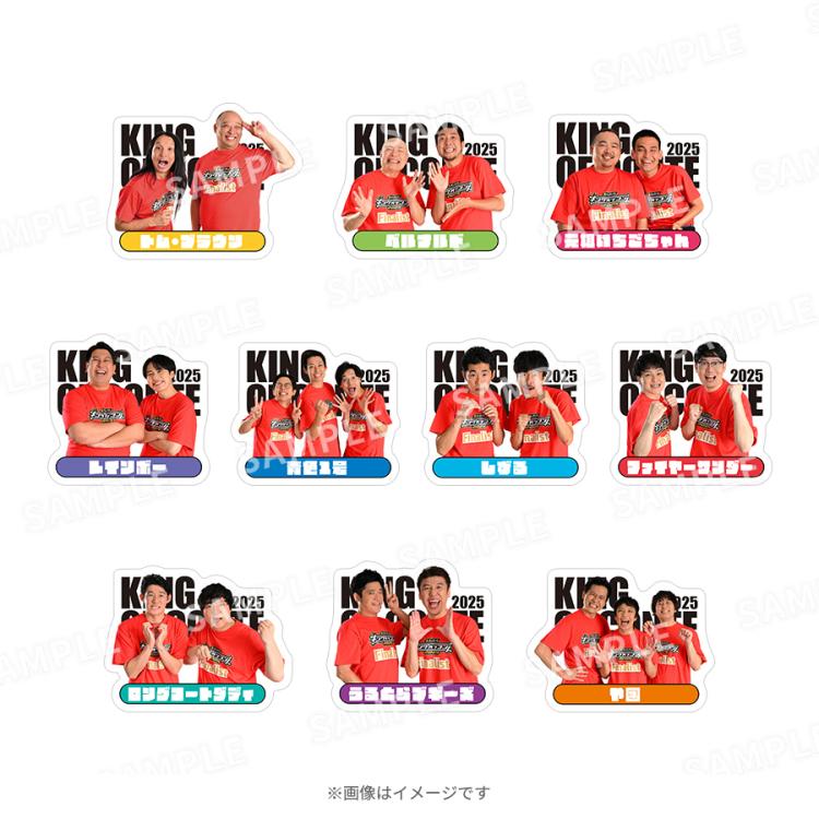 キングオブコント2025／ファイナリスト ステッカーセット | TBS