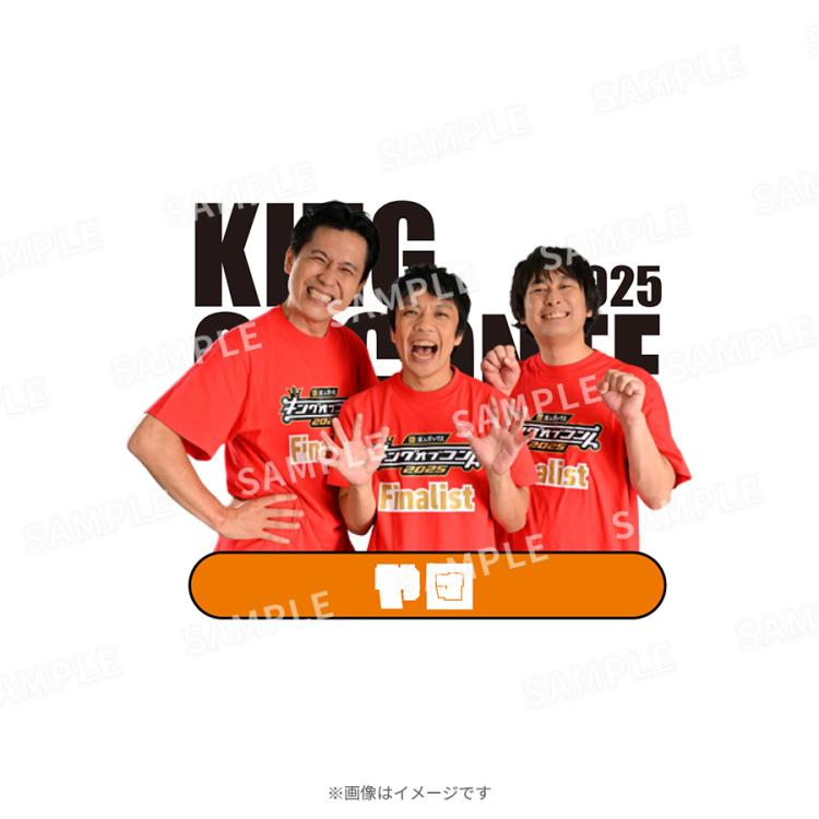 キングオブコント2025／ファイナリスト ステッカーセット | TBS