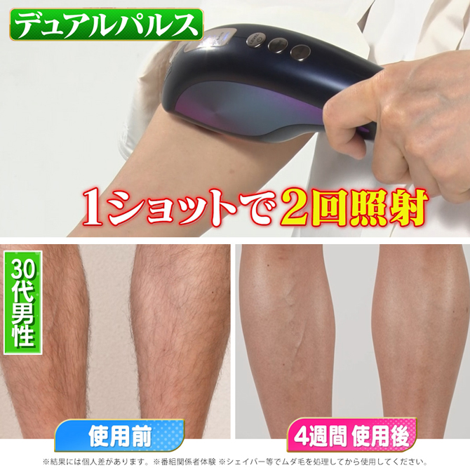 GACKTのこだわり②
パワーがある