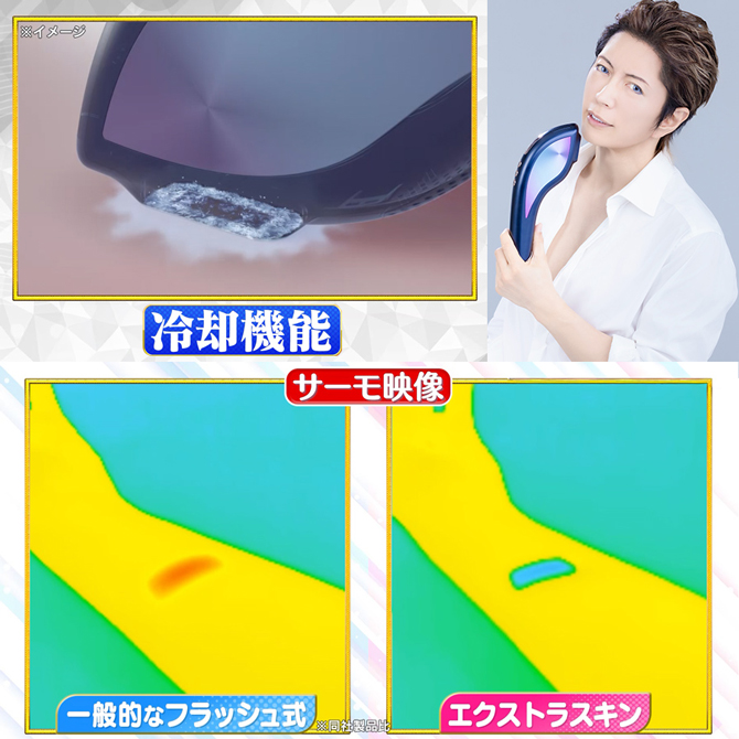 GACKTのこだわり③
痛みが少ない