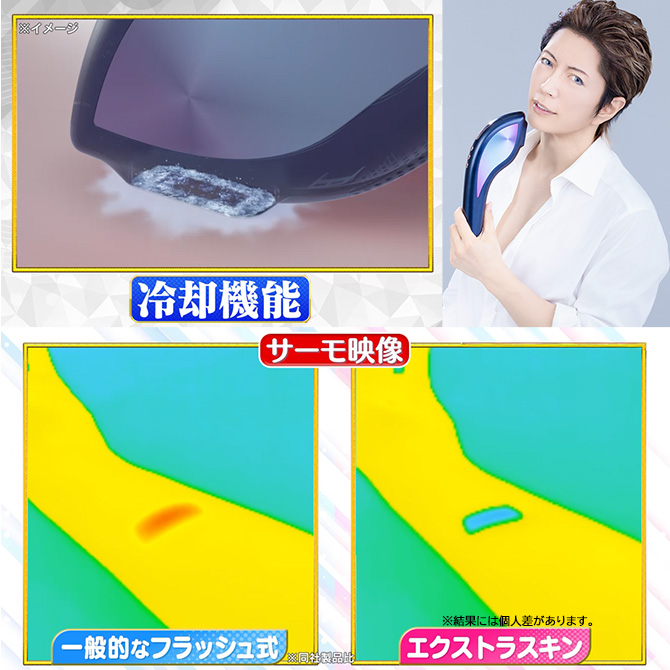 GACKTのこだわり③
痛みが少ない