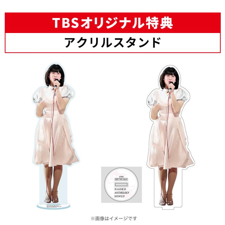 河合奈保子オリジナルアルバムBOX　「NAOKO PREMIUM」(DVD付) 河合奈保子オリジナルアルバムBOX 「NAOKO PREMIUM」(DVD付) Amazon.co