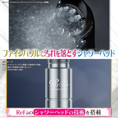 限定値下げ　Refa Epi ReFa BEAUTECH EPI｜リファのアウトレット通販｜三井