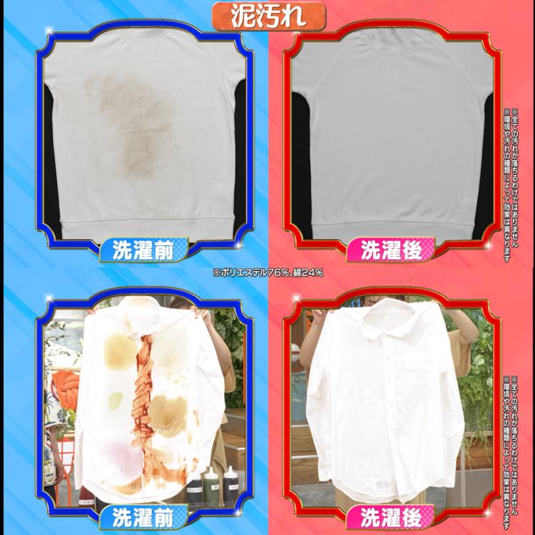 リファランドリー リファウルトラファインバブル ランドリー（洗濯） | ファインバブル