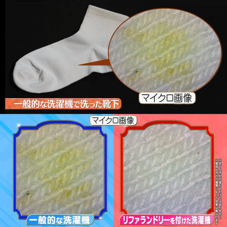 ReFa ULTRA FINE BUBBLE LAUNDRY(リファ ウルトラファインバブル