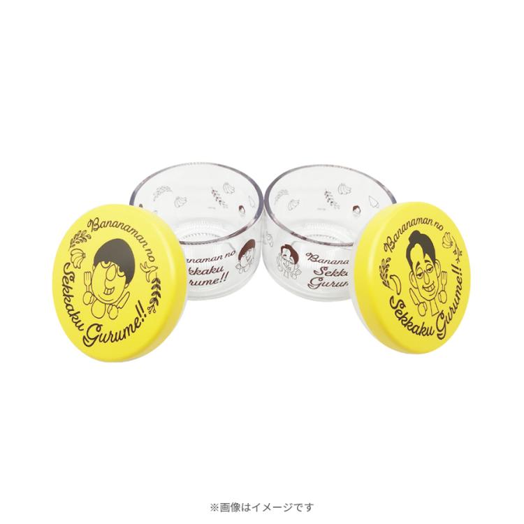 バナナマンせっかくグルメ　グッズセット バナナマンのせっかくグルメ!!／キャニスターセット | TBS