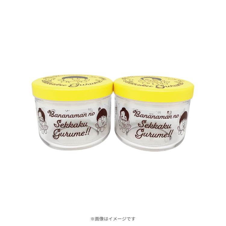 バナナマン バナナマンのせっかくグルメ!!／キャニスターセット | TBS