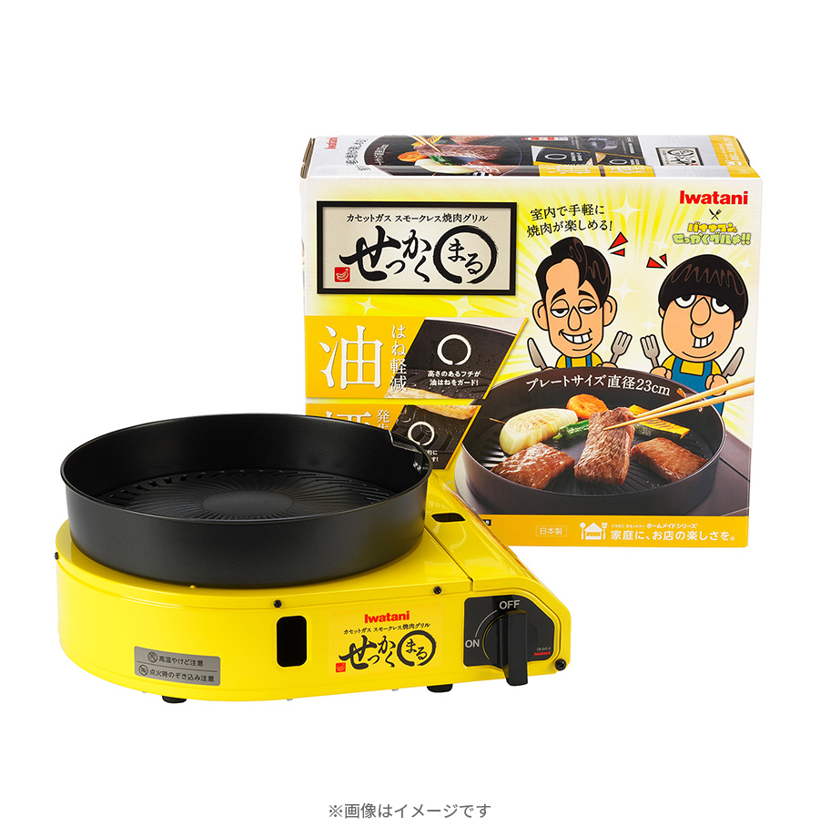 BANANA STEAK DVD BOX I-IV／バナナステーキ バナナマン BANANA STEAK