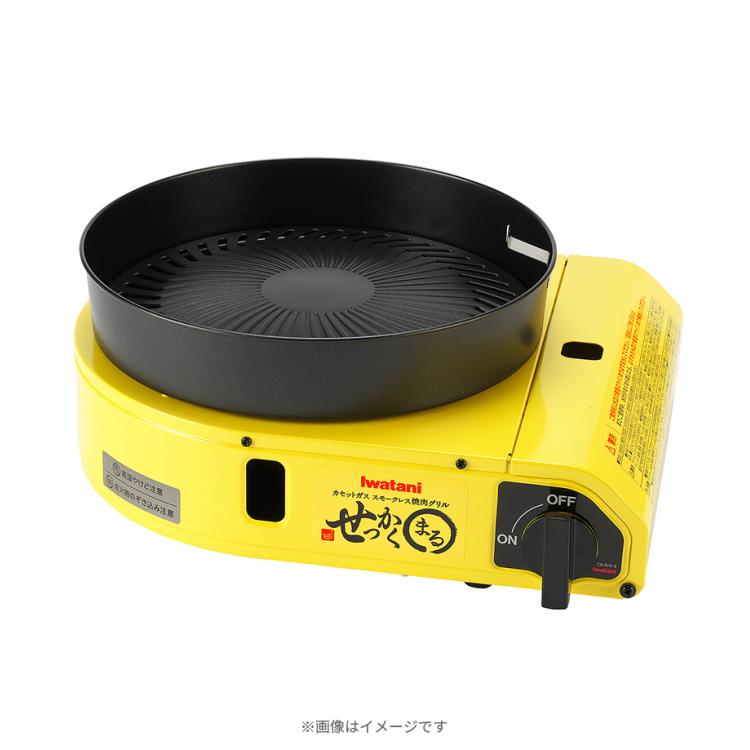 バナナマンのせっかくグルメ!!／せっかくまる | TBSショッピング