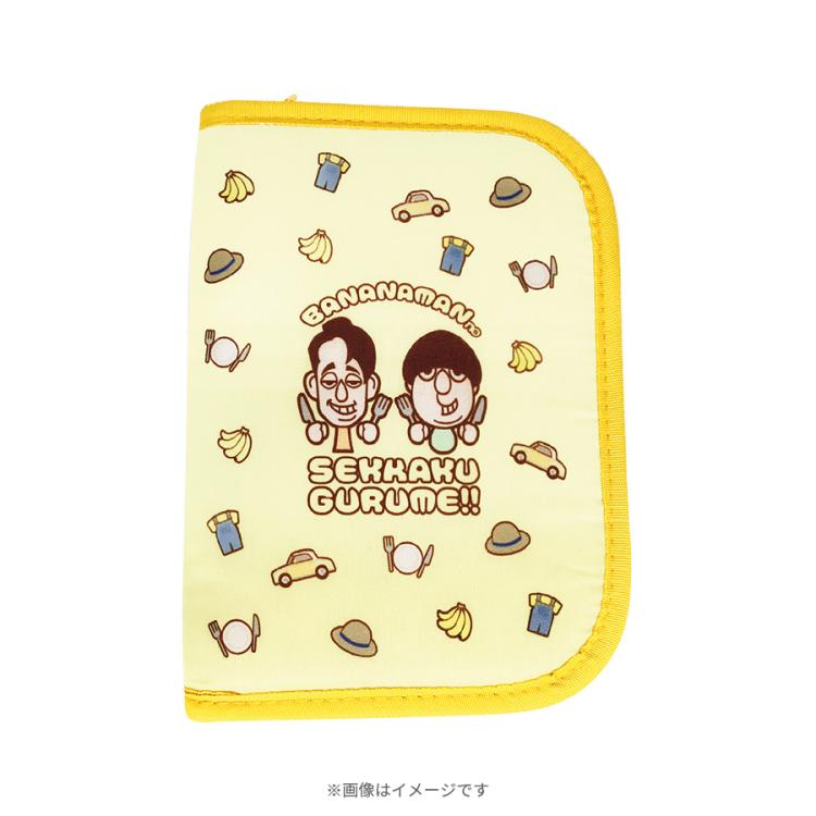 バナナマン バナナマンのせっかくグルメ!!／クッション | TBSショッピング