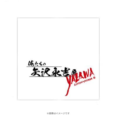 私の家政夫ナギサさん／Blu-ray BOX（送料無料・4枚組