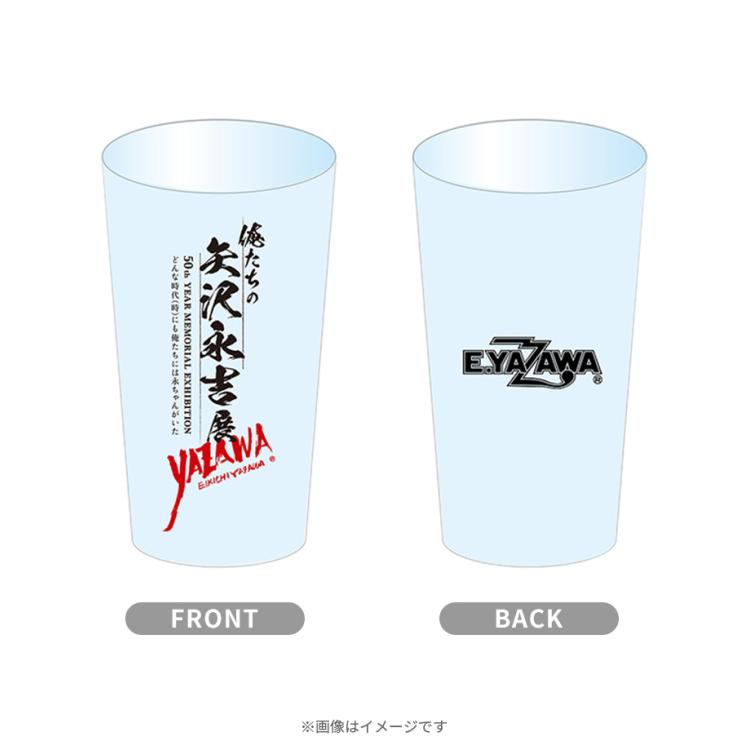 俺たちの矢沢永吉展／タンブラー | TBSショッピング