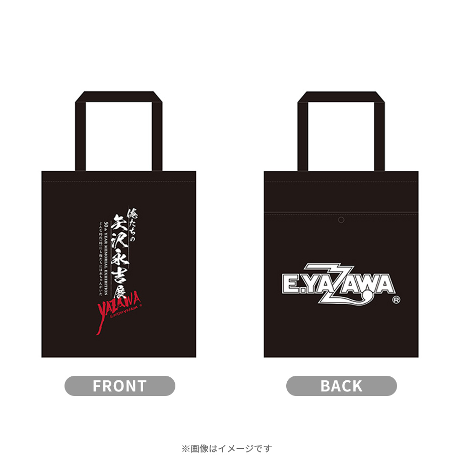 矢沢永吉 E.YAZAWA ラッキースカル 布製トートバッグ 2009 矢沢永吉 E.YAZAWA ラッキースカル 布製トートバッグ 2009 矢沢