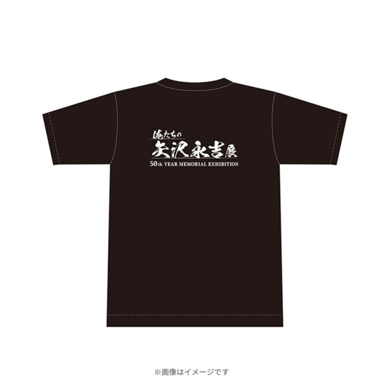 俺たちの矢沢永吉展／Tシャツ【PHOTO】 | TBSショッピング