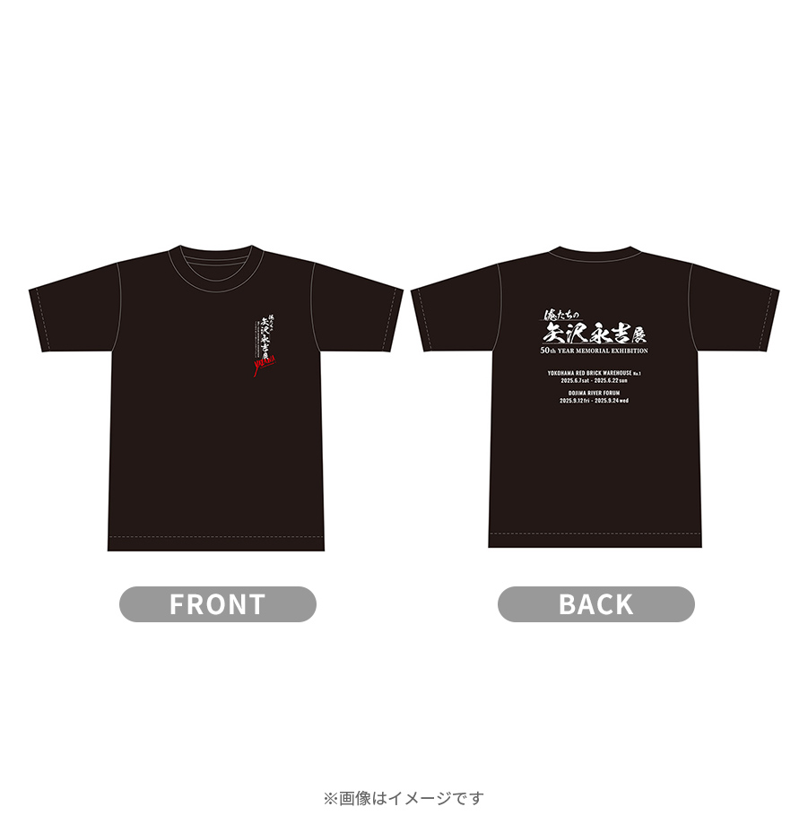 矢沢永吉 SBT＆Tシャツセット 矢沢永吉 SBT＆Tシャツセット 矢沢永吉 SBT＆Tシャツセット