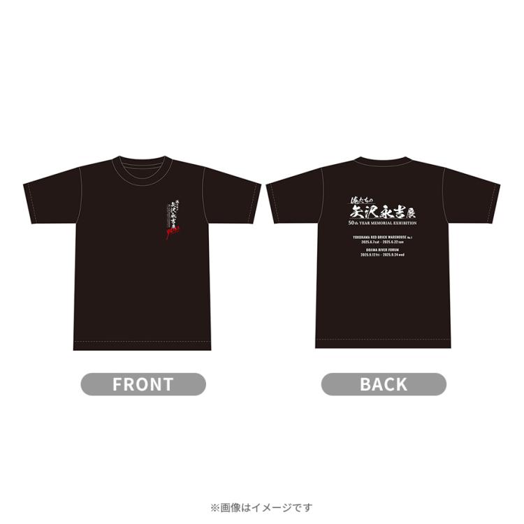 矢沢永吉☆Tシャツ5 Tシャツ(A Day)｜DIAMOND MOON通信販売｜矢沢永吉公式サイト