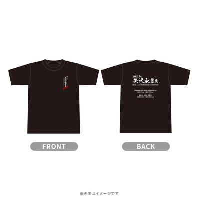 俺たちの矢沢永吉展 | TBSショッピング