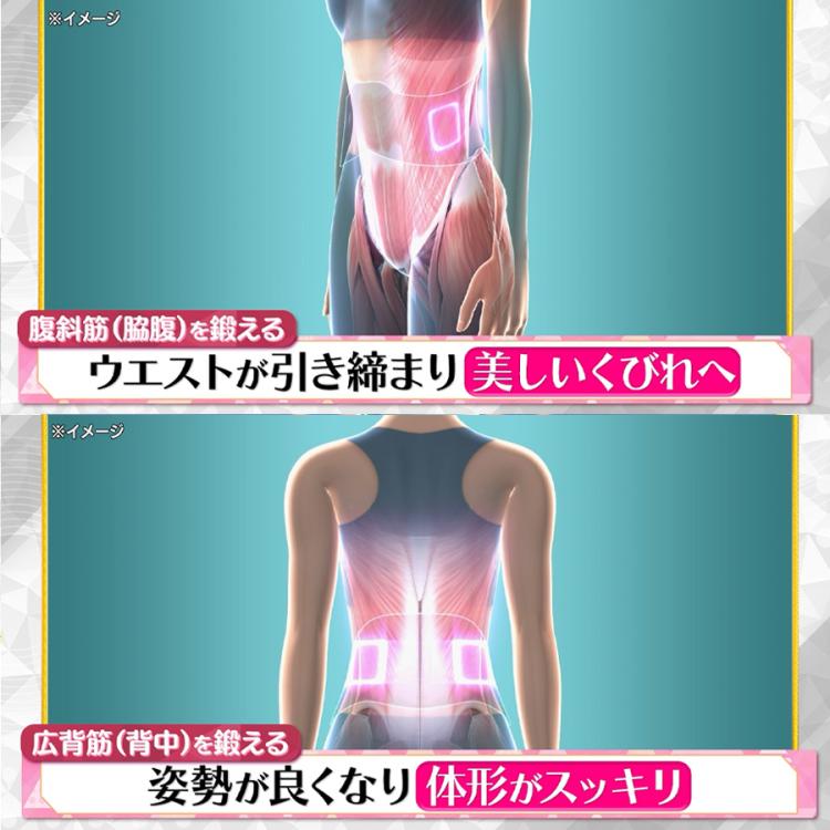 シヴァスタジオ イコエル スピードシェイプ ISS-10 EMSベルト 楽天市場】ヨガクリエイターaya監修 icoelle イコエル スピード