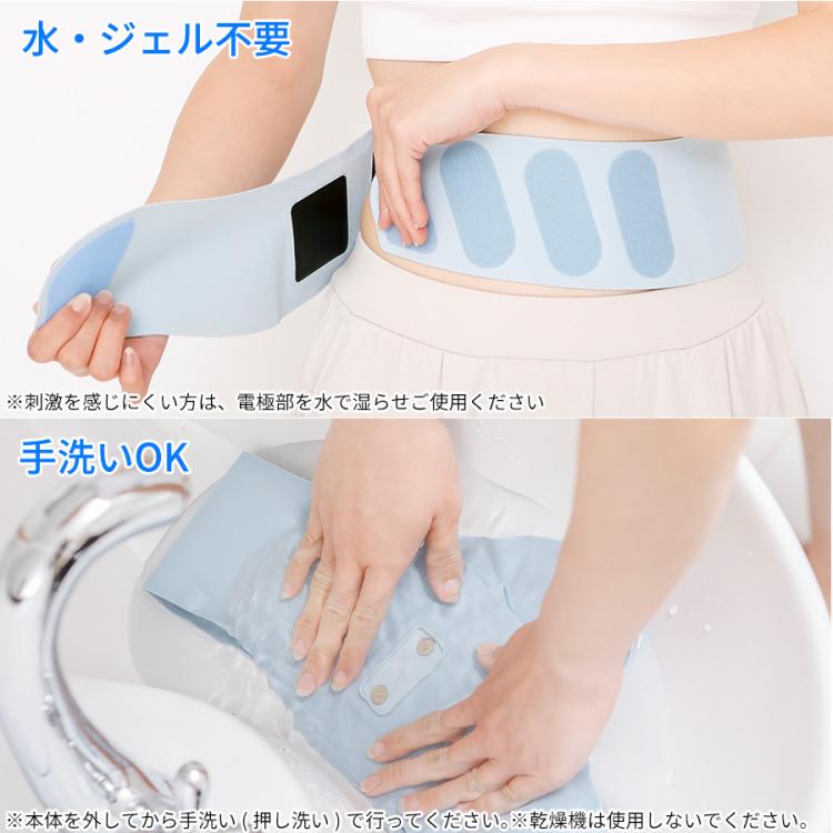 今 お得！】icoelle（イコエル） スピードシェイプ／EMSベルト