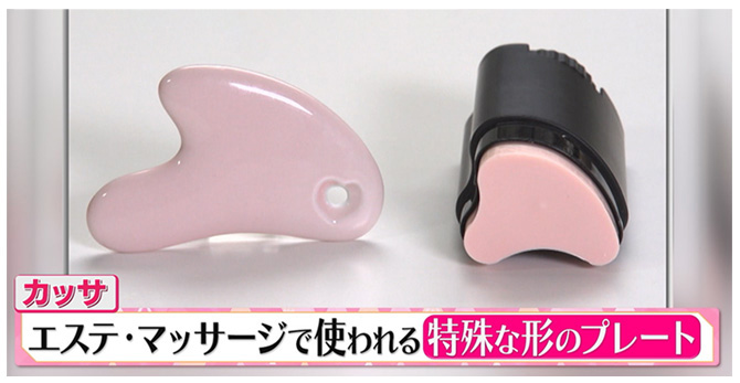 カッサの形が顔のラインにフィット