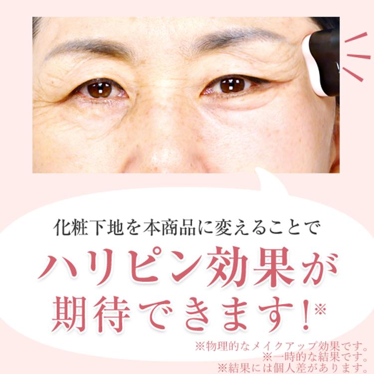 今 お得！】サーメージ トーンアップリフティングバーム／化粧下地