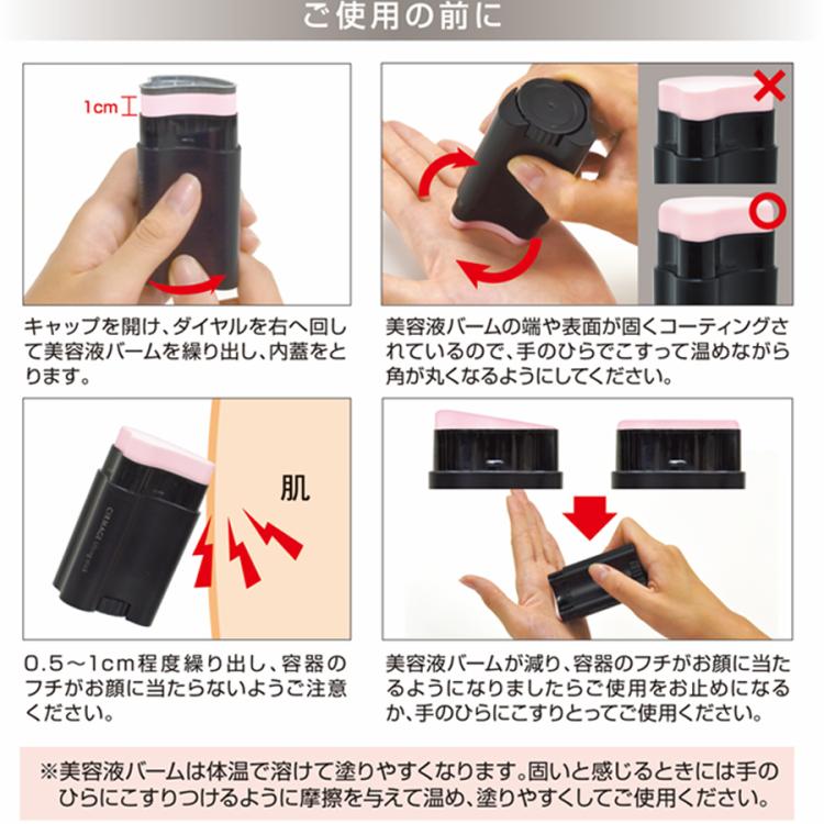 今 お得！】サーメージ トーンアップリフティングバーム／化粧下地