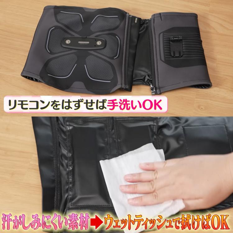 SIXPAD Abs2(シックスパッド アブズツー)／専用コントローラーセット