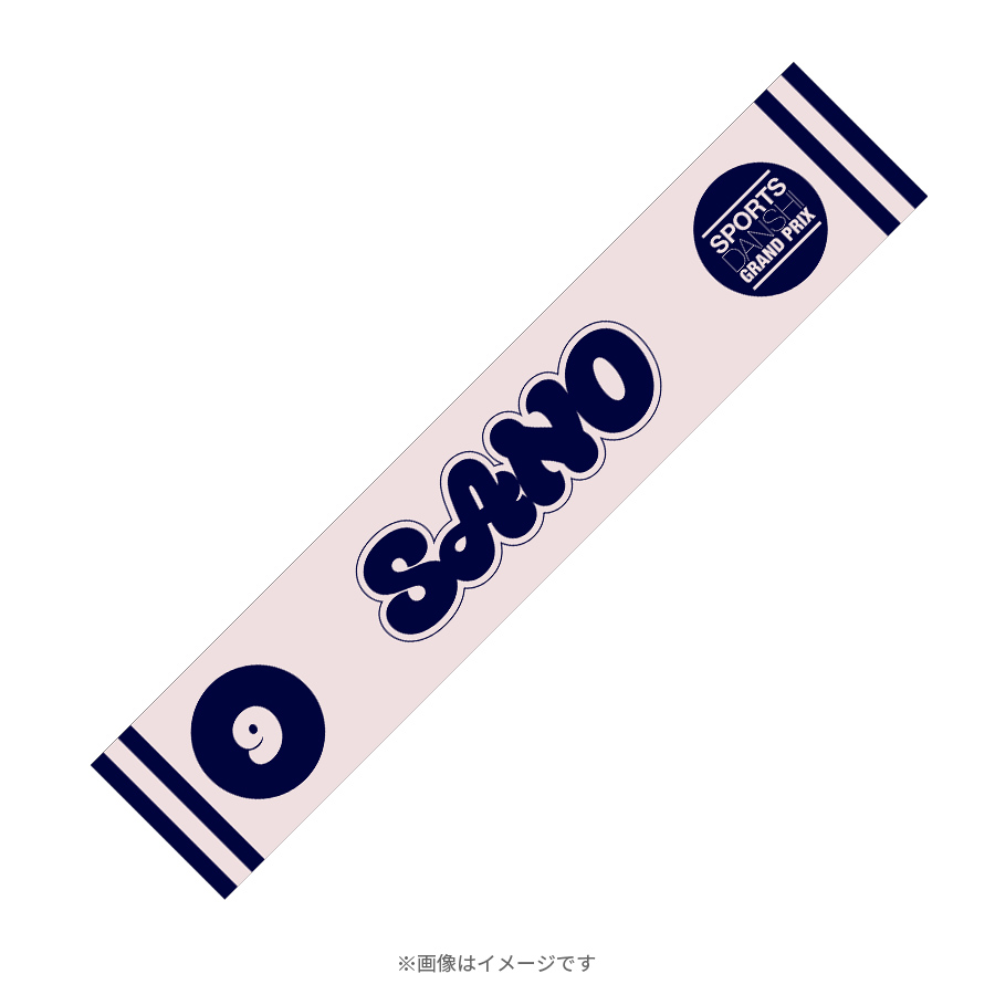 MAZZEL EIKI スポダンマフラータオル最強スポーツ男子頂上決戦　即購入可 MAZZEL EIKI スポダンマフラータオル最強スポーツ男子 即購入可