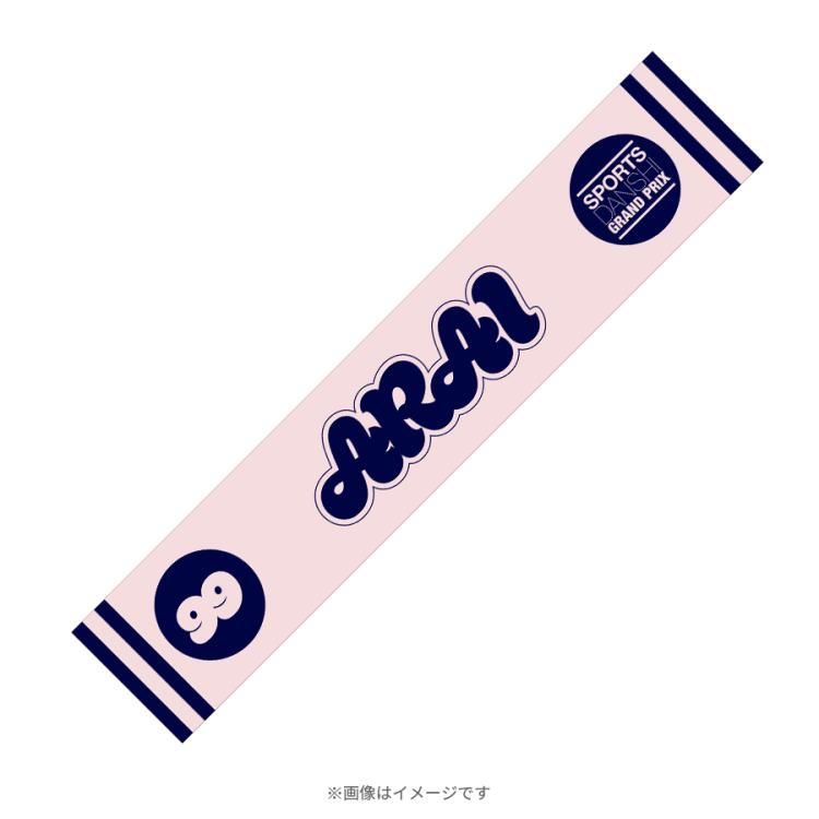 最強スポーツ男子頂上決戦2025秋／マフラータオル | TBS