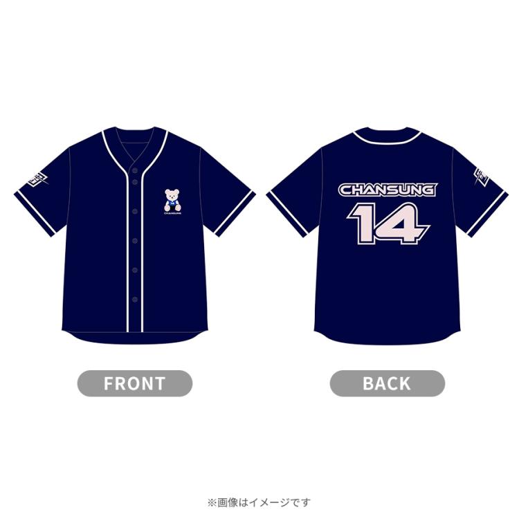 最強スポーツ男子頂上決戦2025秋／ベースボールシャツ／チャンソン(2PM