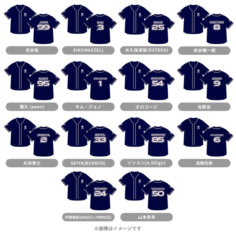 最強スポーツ男子頂上決戦2025秋／ベースボールシャツ | TBS