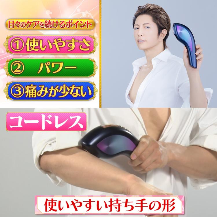 Ver.6.3　ラージ/エクストラ/スキン 脱毛器　パールホワイト Ver.6.3 ラージ/エクストラ/スキン 脱毛器 パールホワイト 美容家電