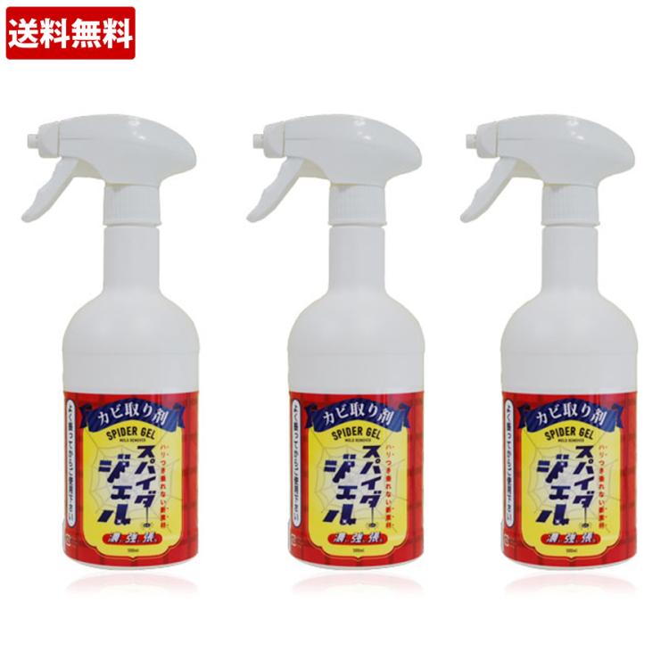 スパイダージェル | TBSショッピング