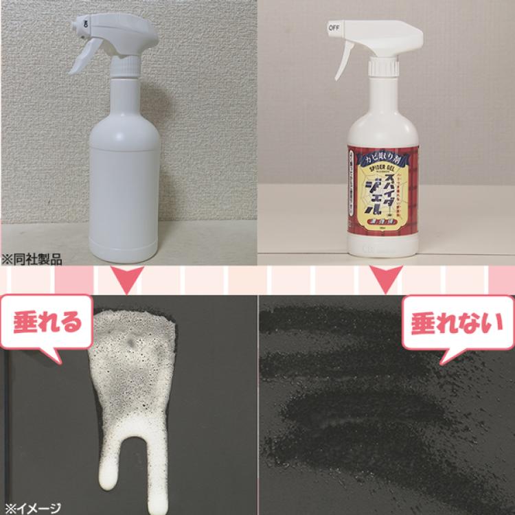 スパイダージェル | TBSショッピング