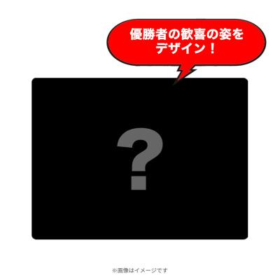 日曜劇場『御上先生』／Blu-ray BOX（TBSオリジナル特典付き