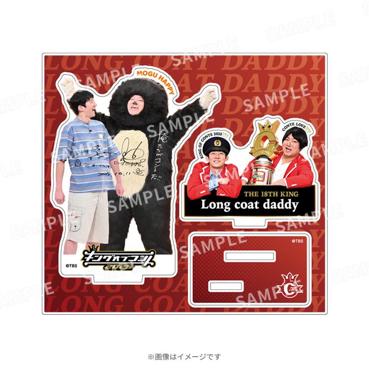 キングオブコント2025／優勝者記念アクリルスタンド【10/30(木