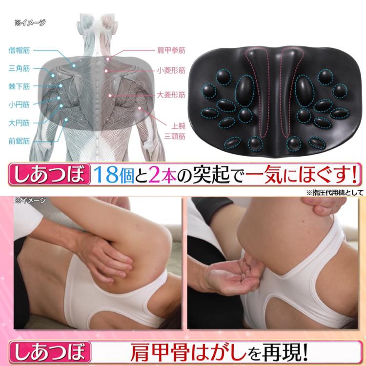 ラクナ　肩甲骨はがしピロー 今 お得！】RAKUNA 肩甲骨はがしピロー／肩コリ・巻き肩対策