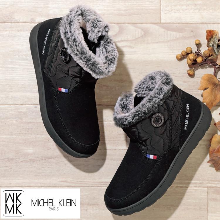 ミッシェルクラン ファー付きショートブーツ | TBSショッピング