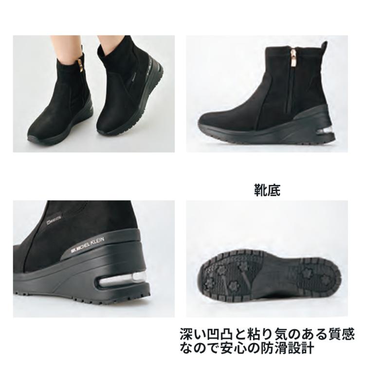 ミッシェルクラン 厚底エアソールショートブーツ | TBSショッピング
