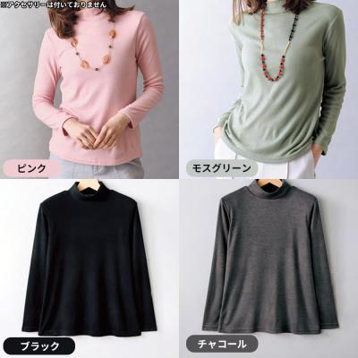 商品検索結果 | TBSショッピング