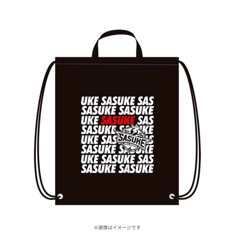 SASUKE／ナップサック | TBSショッピング