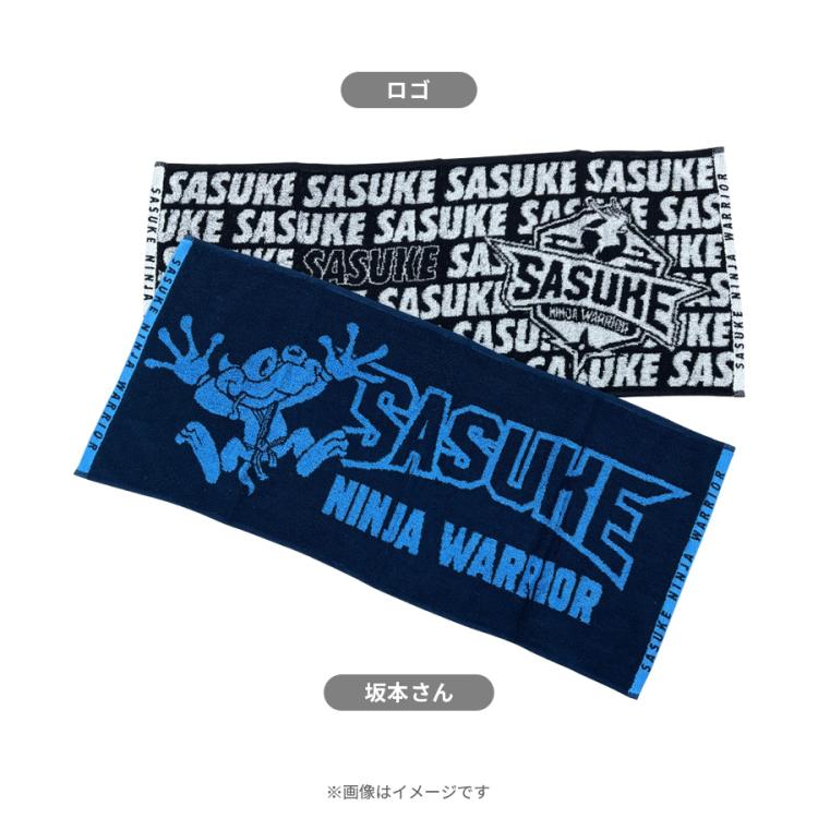 SASUKE／ジャガードフェイスタオル | TBSショッピング