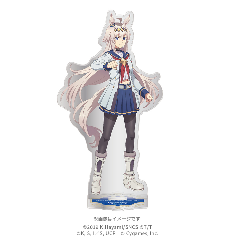 日曜劇場『ザ・ロイヤルファミリー』×アニメ『ウマ娘 シンデレラ