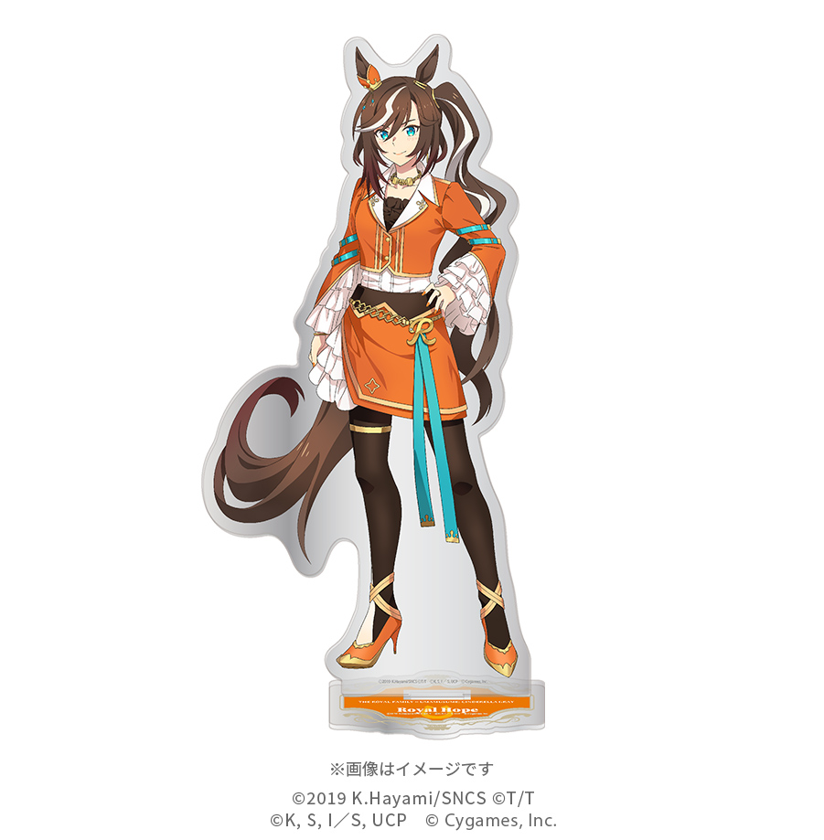 日曜劇場『ザ・ロイヤルファミリー』×アニメ『ウマ娘 シンデレラグレイ