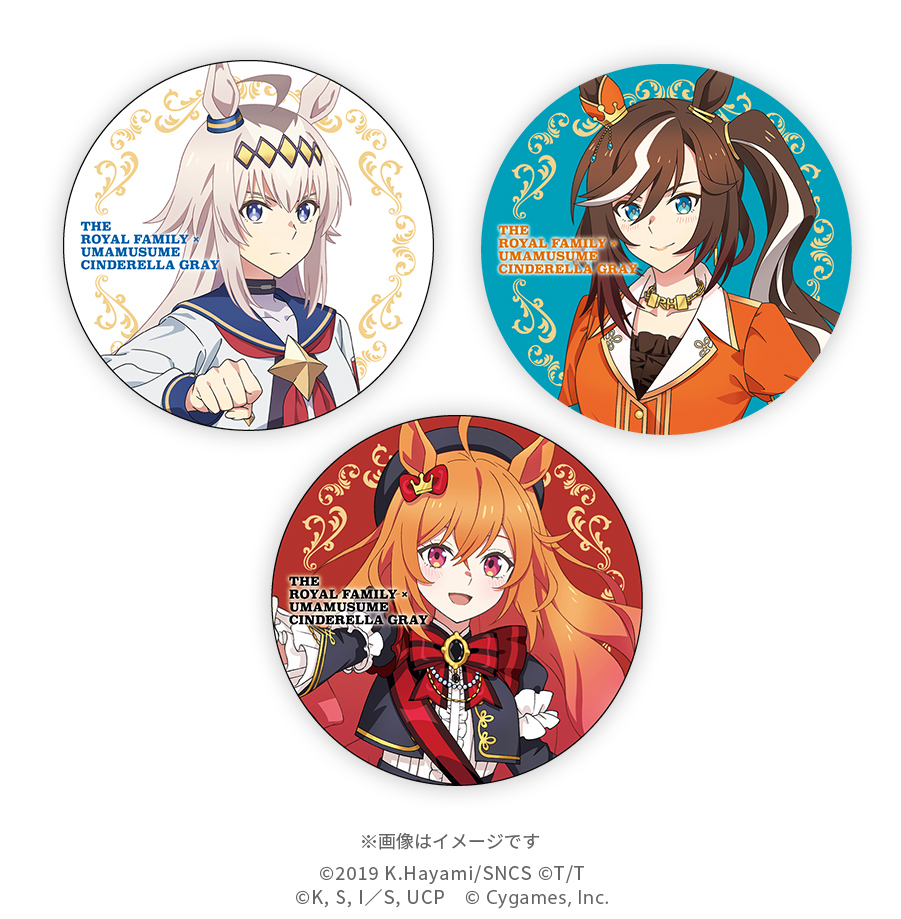 ★【未開封】ハピチャンクジ ウマ娘 缶バッジ ナリタブライアン 日曜劇場『ザ・ロイヤルファミリー』×アニメ『ウマ娘 シンデレラグレイ